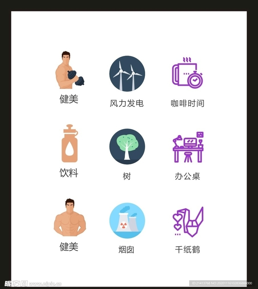 LOGO标识VI
