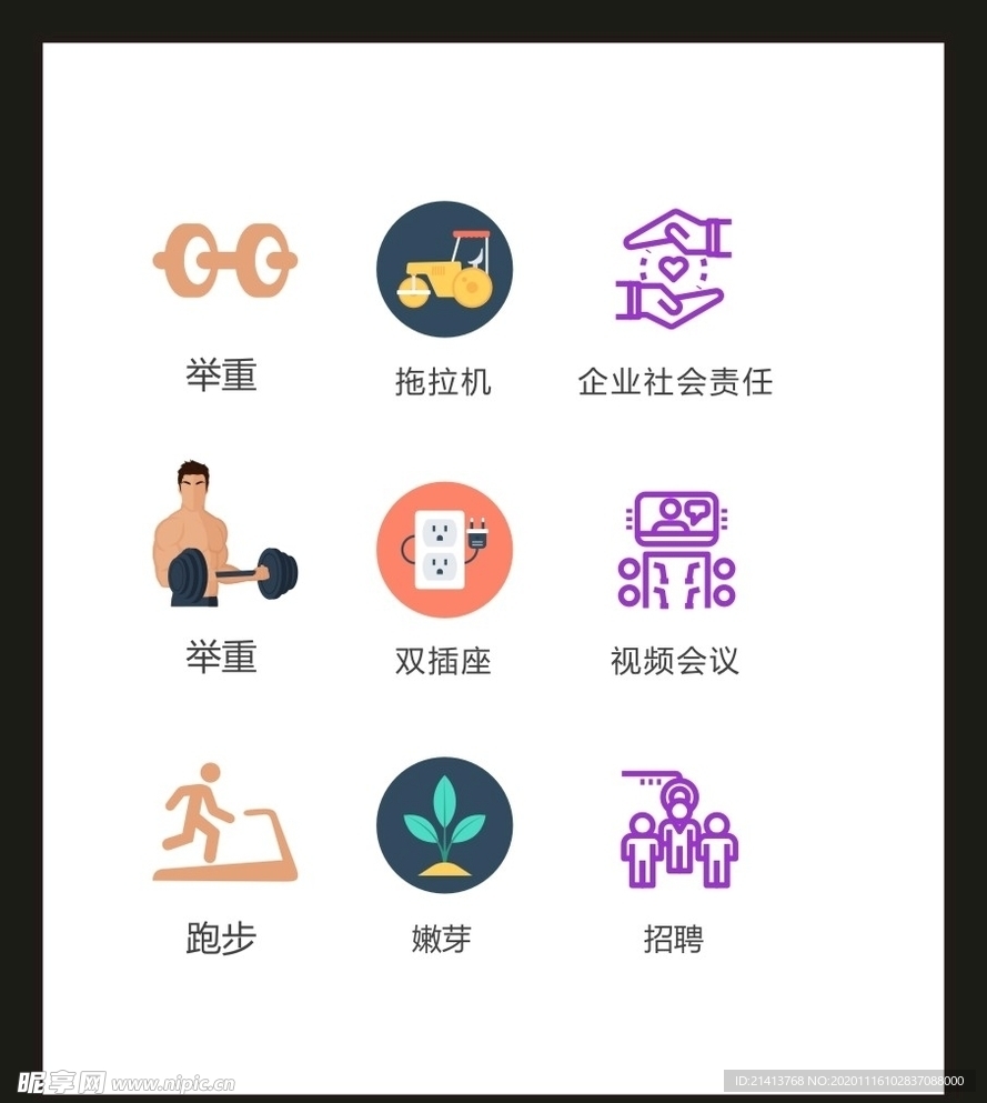 LOGO标识VI