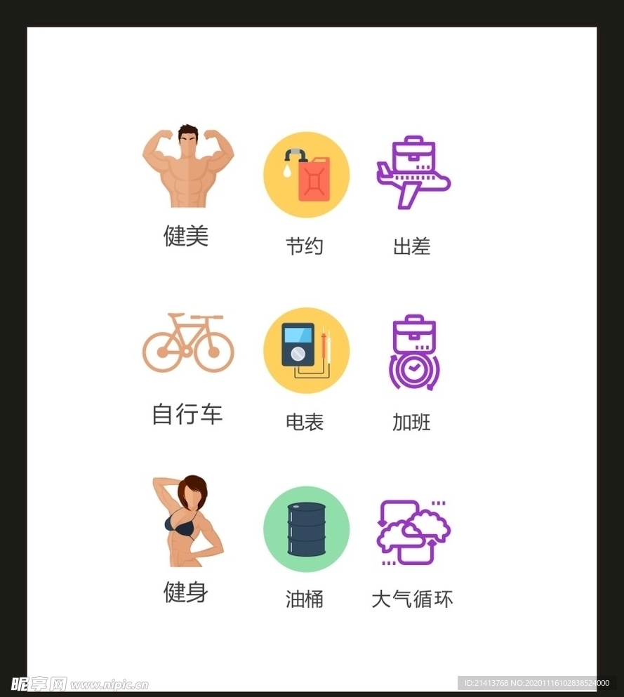 LOGO标识VI