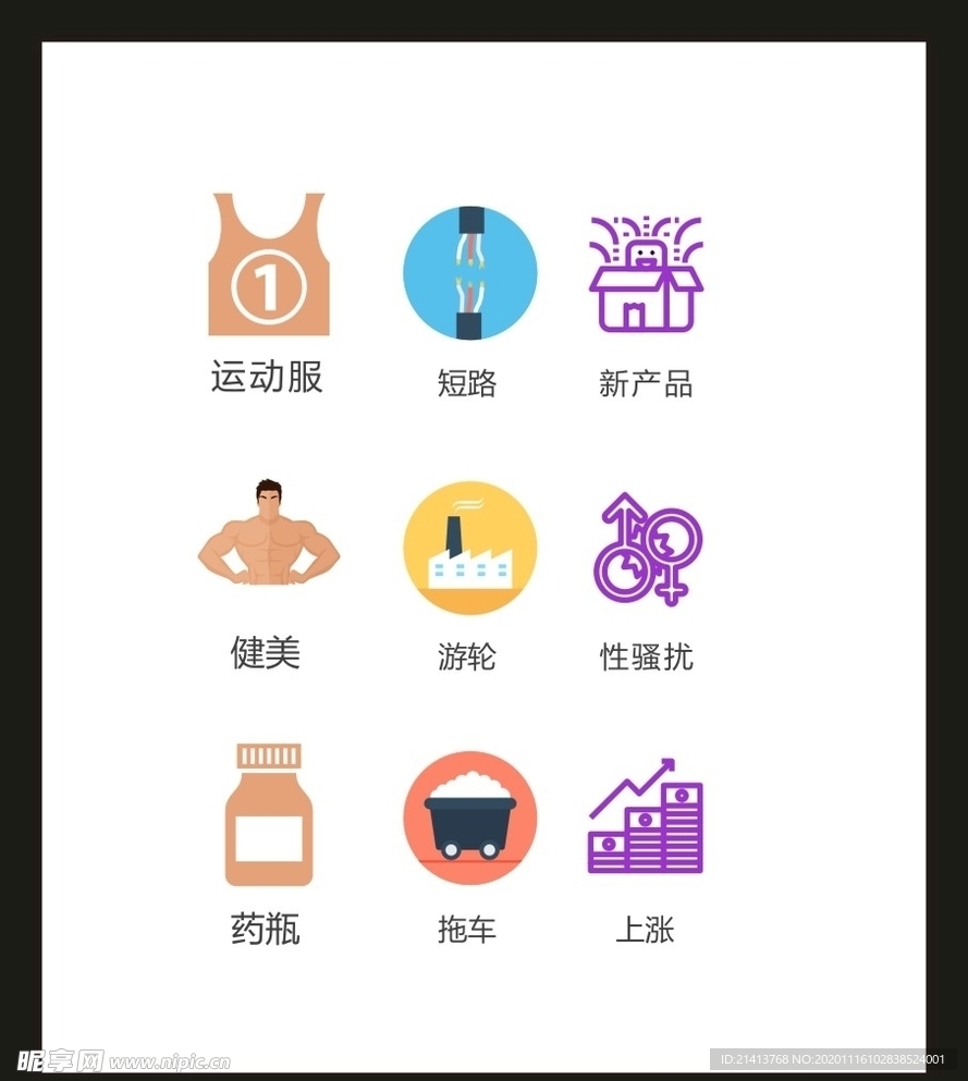 LOGO标识VI