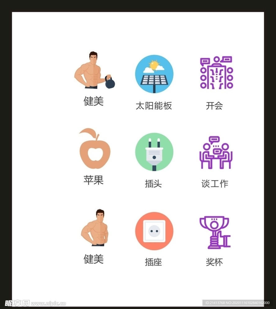 LOGO标识VI