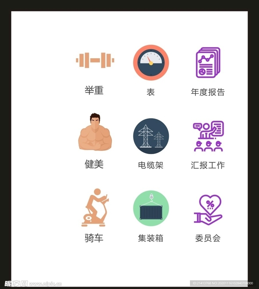 LOGO标识VI