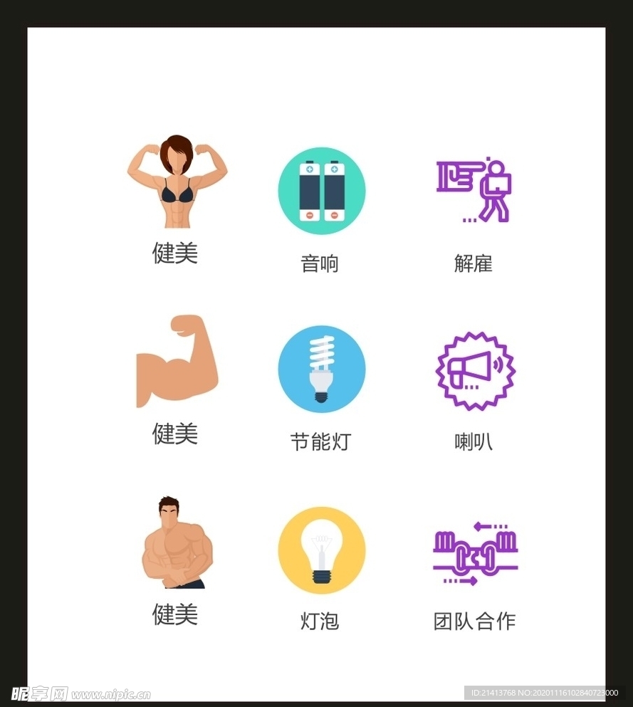 LOGO标识VI