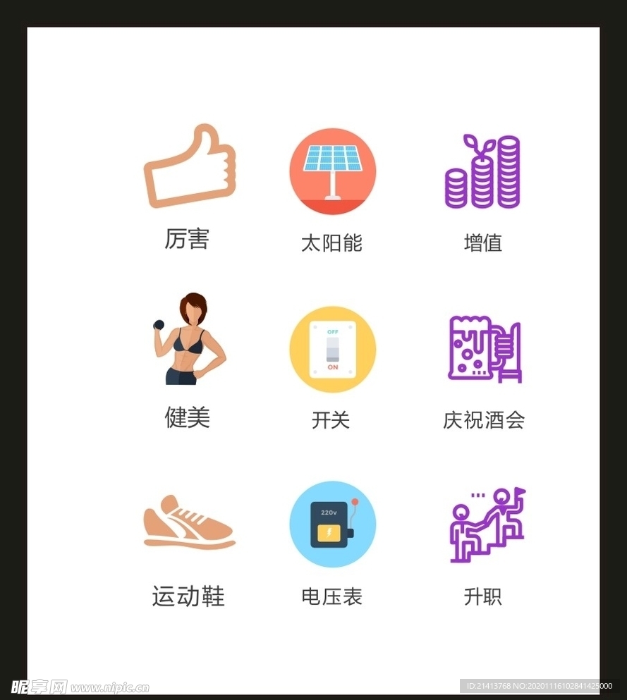 LOGO标识VI
