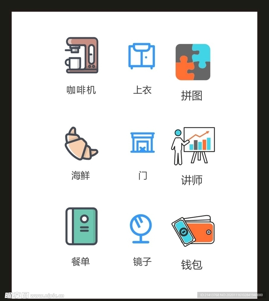 LOGO标识VI