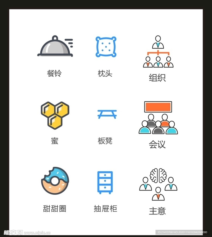 LOGO标识VI