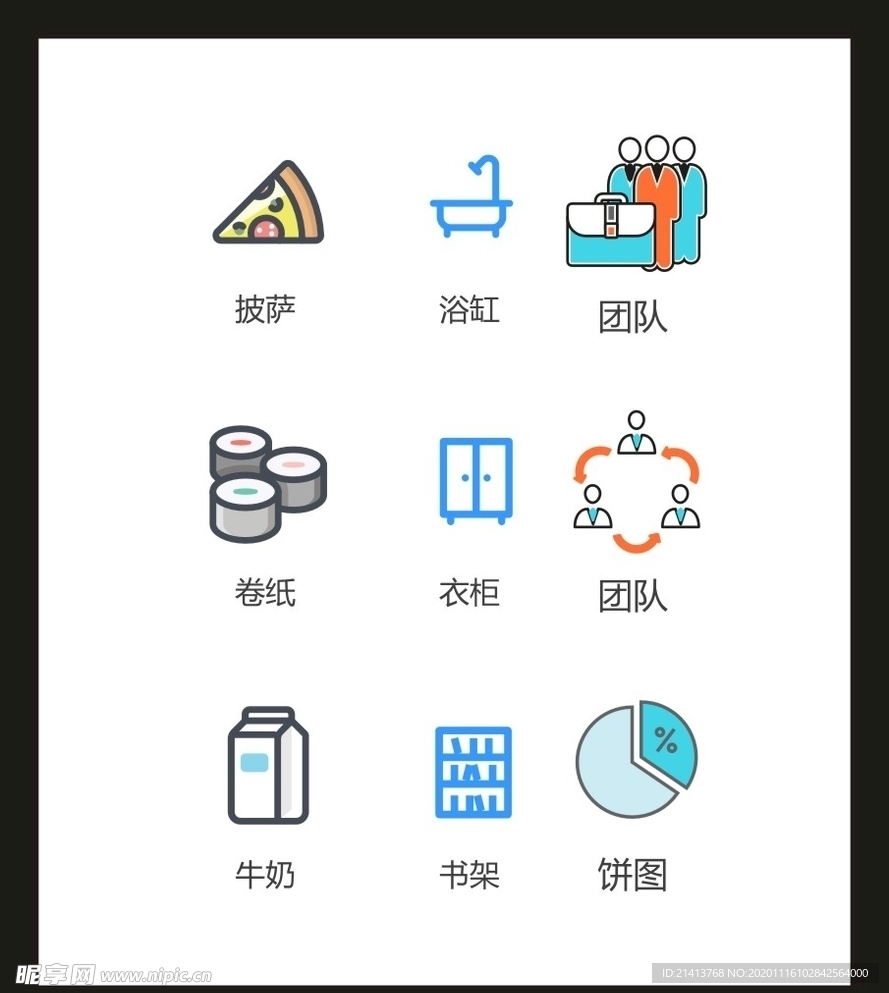 LOGO标识VI