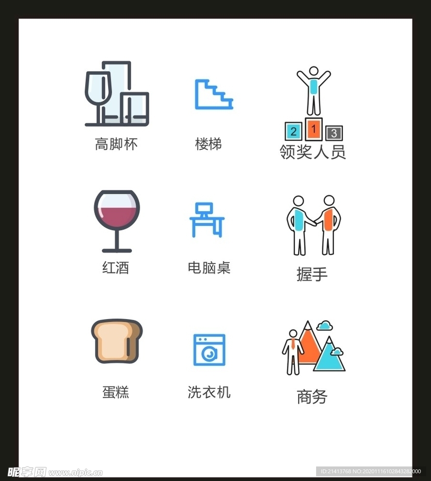 LOGO标识VI