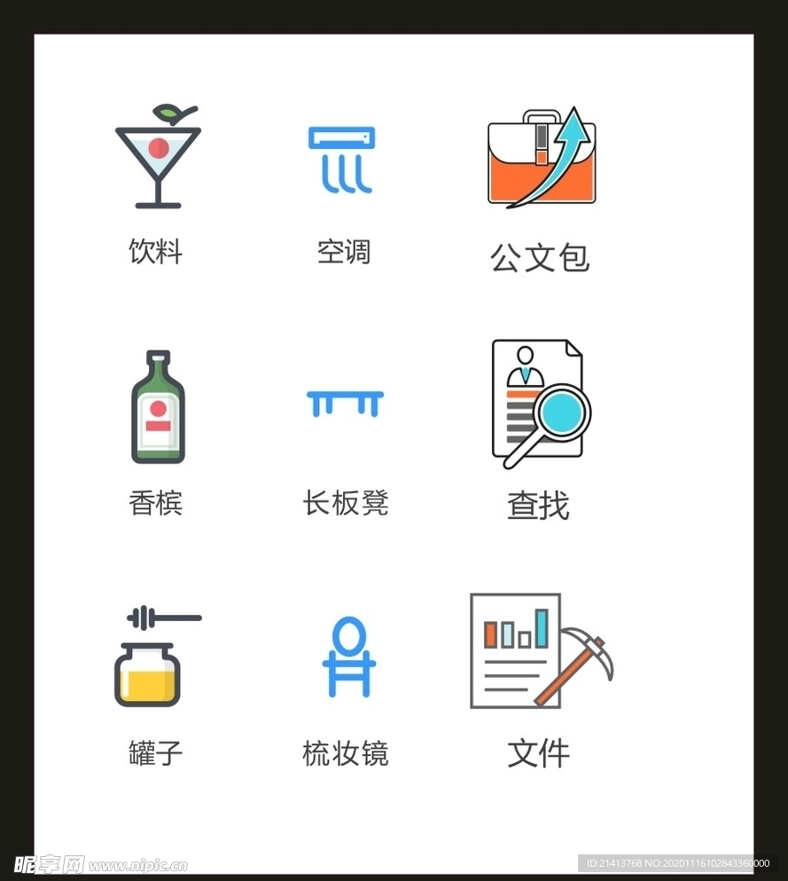 LOGO标识VI