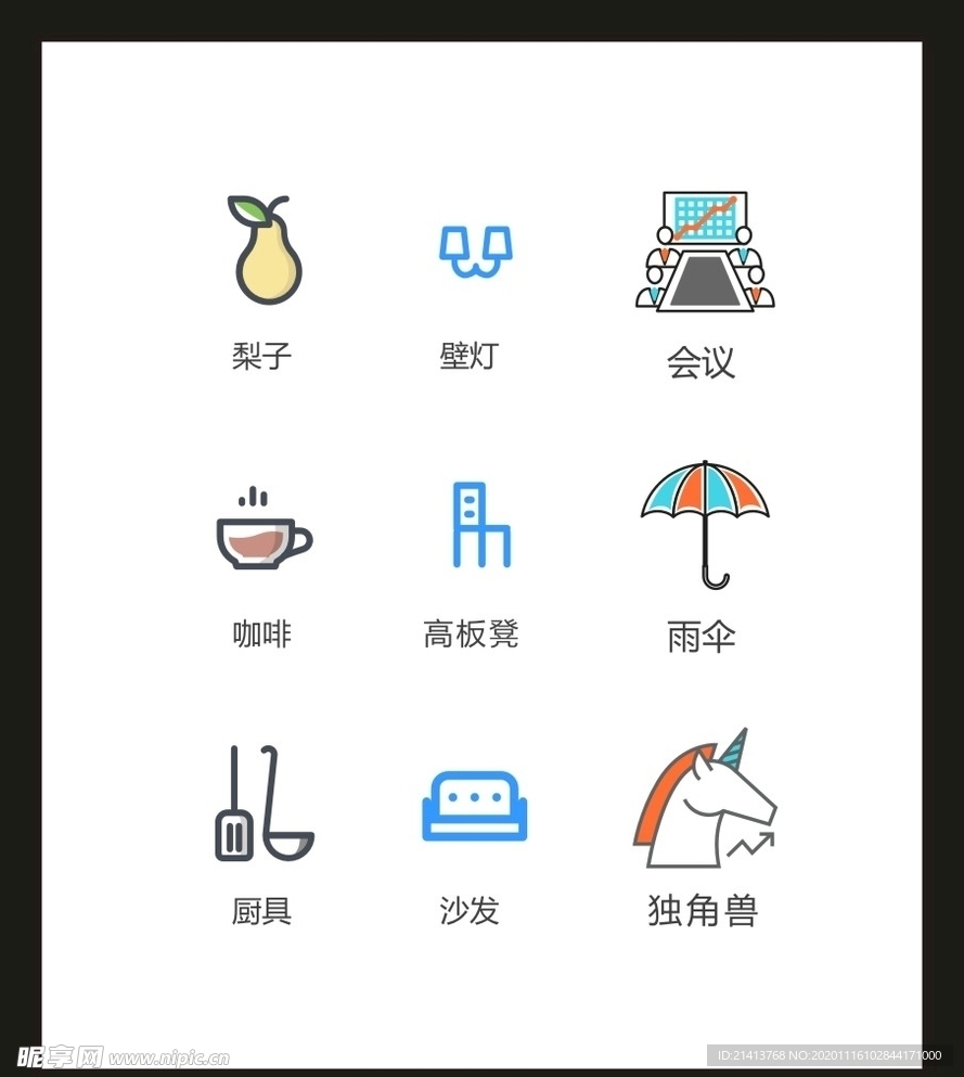 LOGO标识VI
