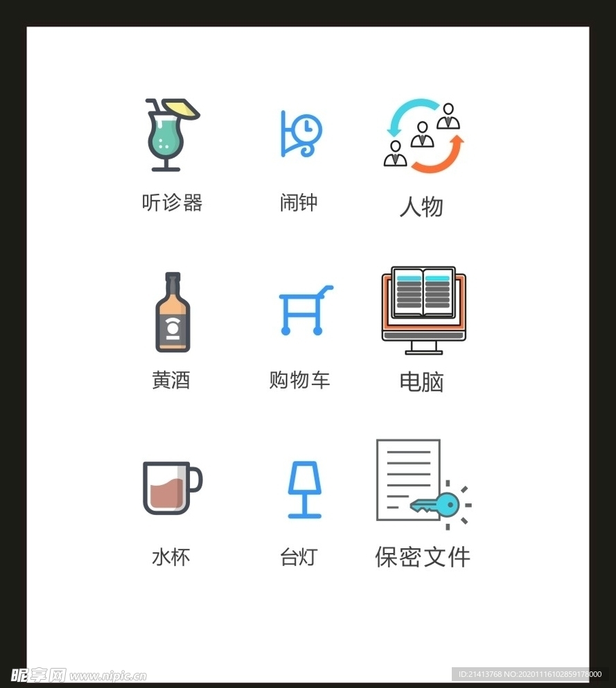 LOGO标识VI