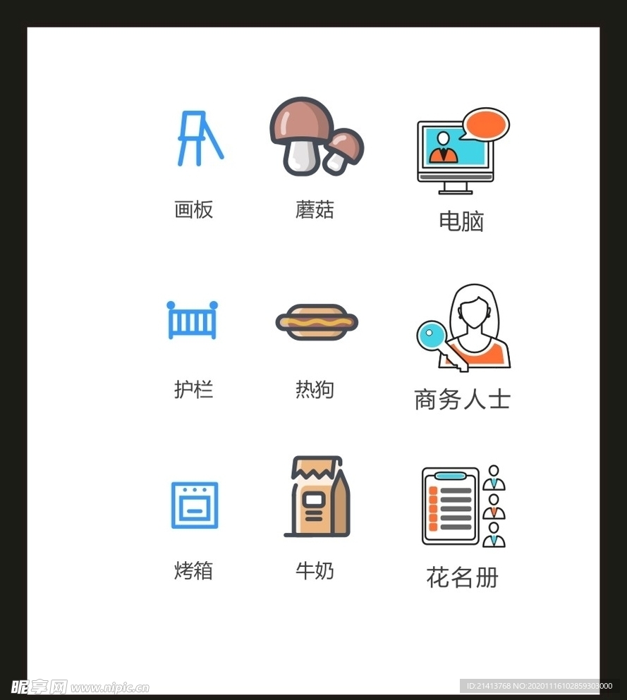 LOGO标识VI