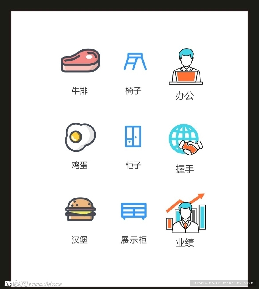 LOGO标识VI