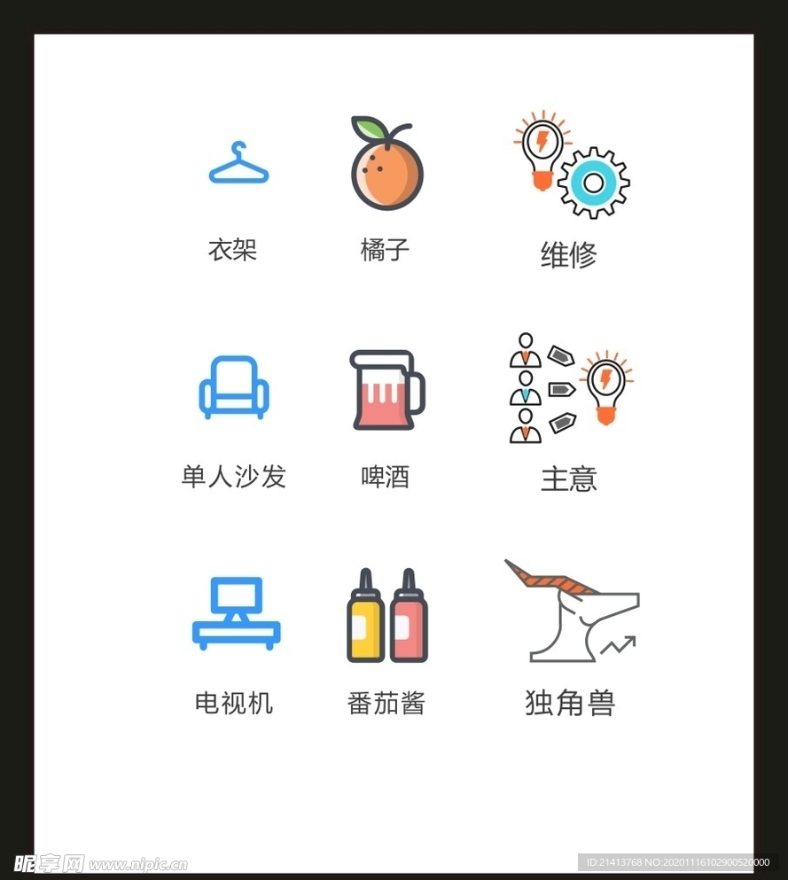 LOGO标识VI