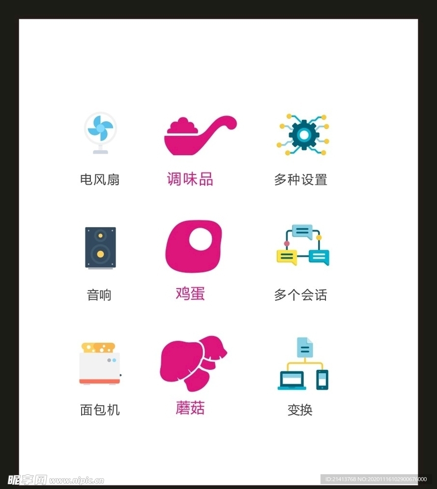 LOGO标识VI