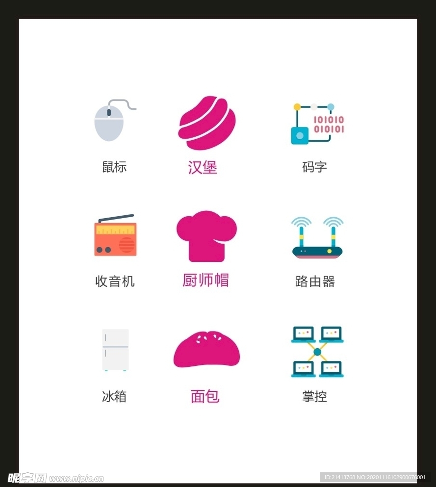 LOGO标识VI