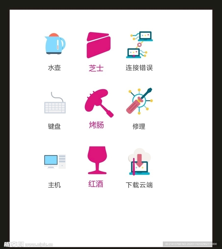 LOGO标识VI