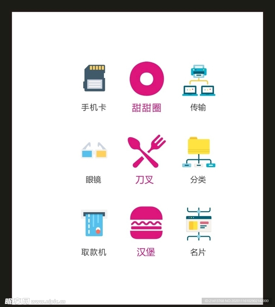 LOGO标识VI