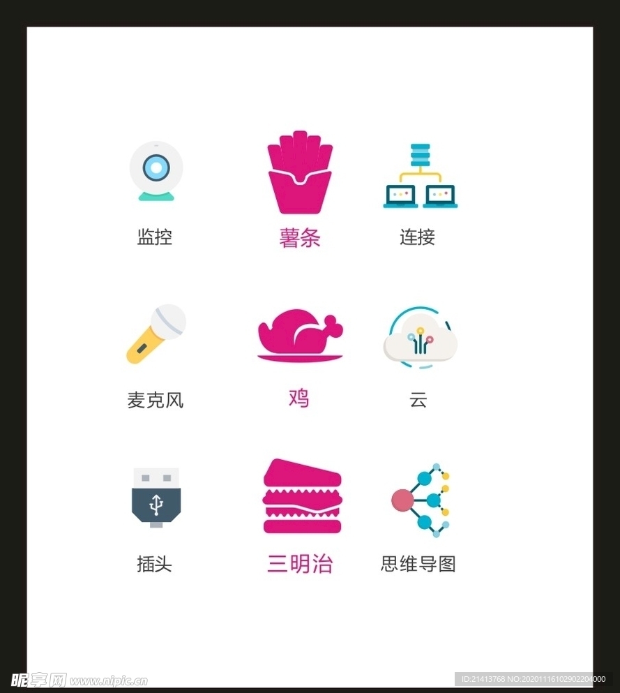 LOGO标识VI