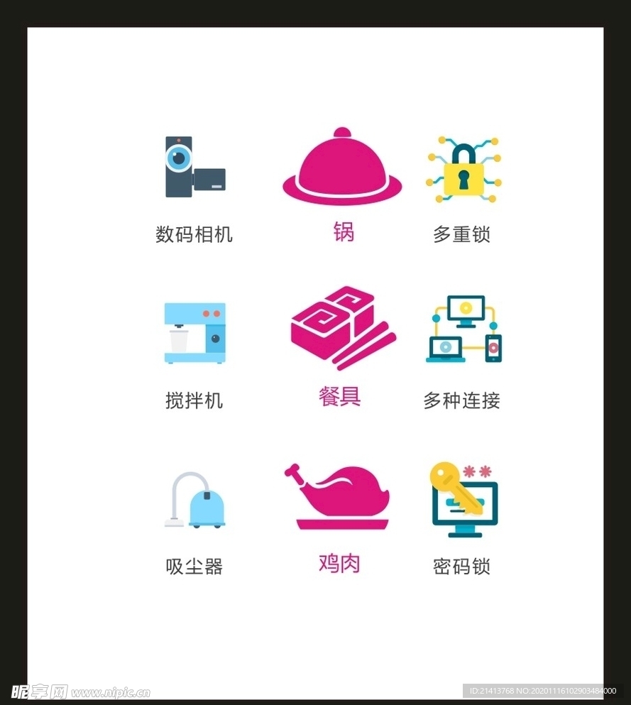 LOGO标识VI
