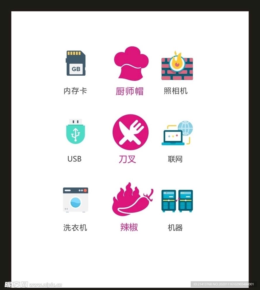 LOGO标识VI