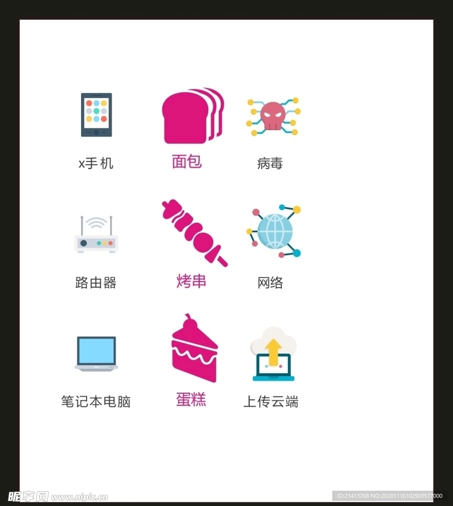 LOGO标识VI