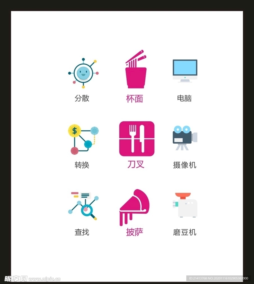 LOGO标识VI