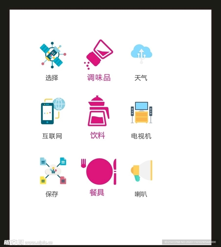 LOGO标识VI
