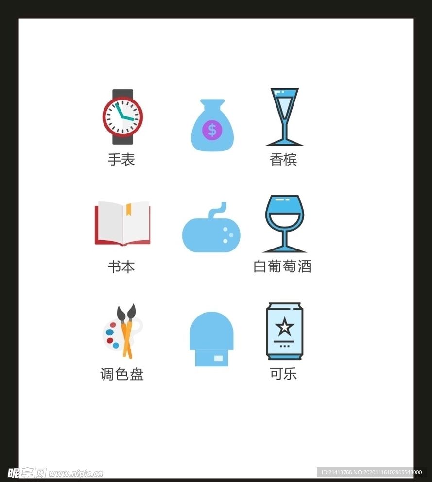 LOGO标识VI