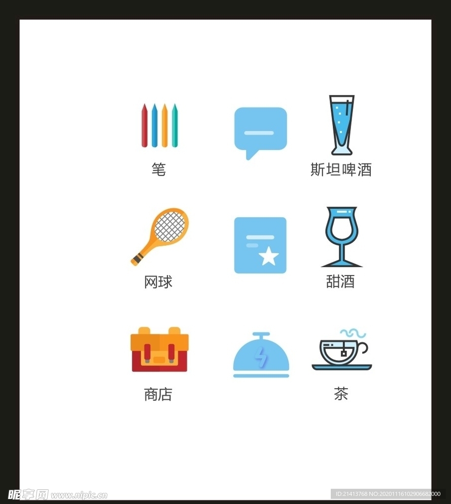 LOGO标识VI