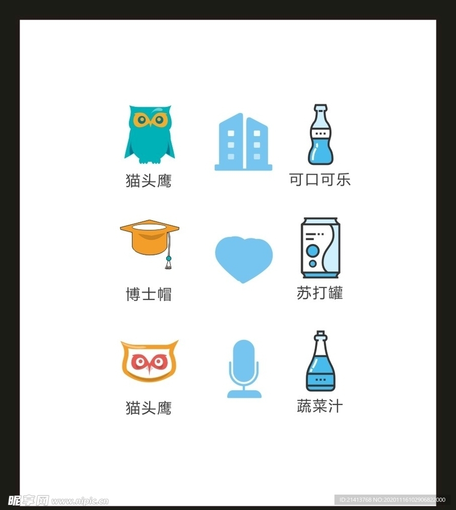 LOGO标识VI