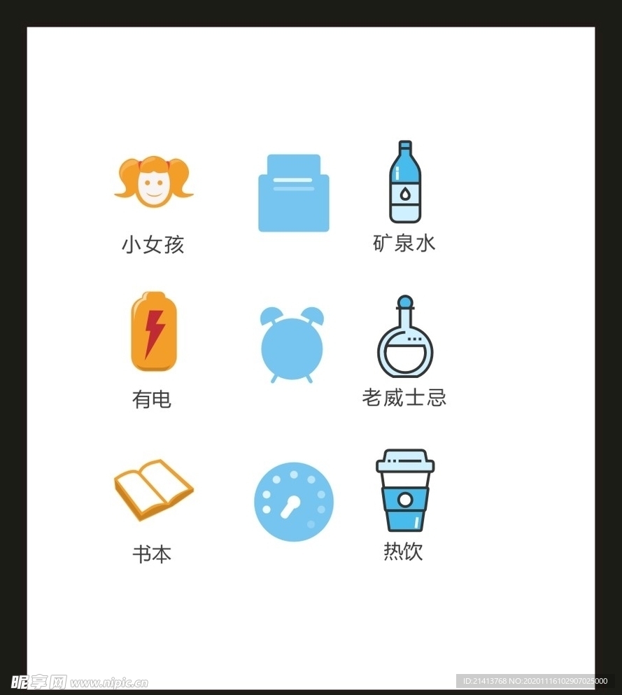 LOGO标识VI
