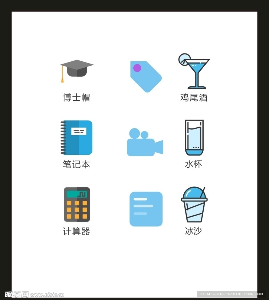 LOGO标识VI