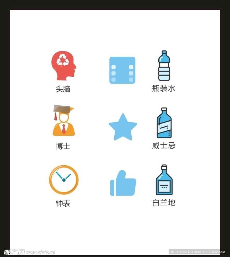 LOGO标识VI
