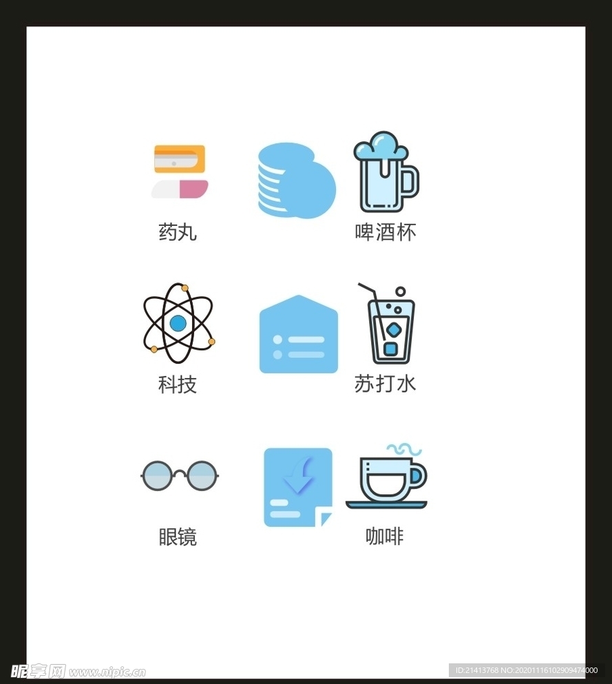 LOGO标识VI