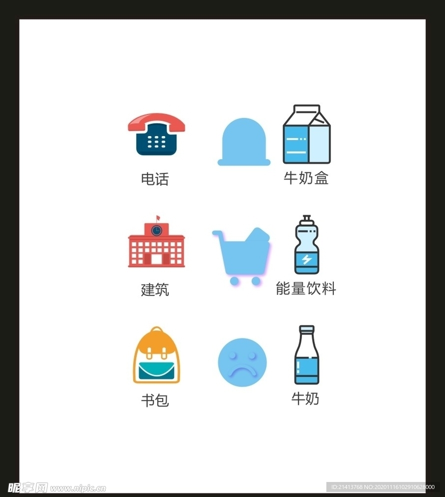 LOGO标识VI