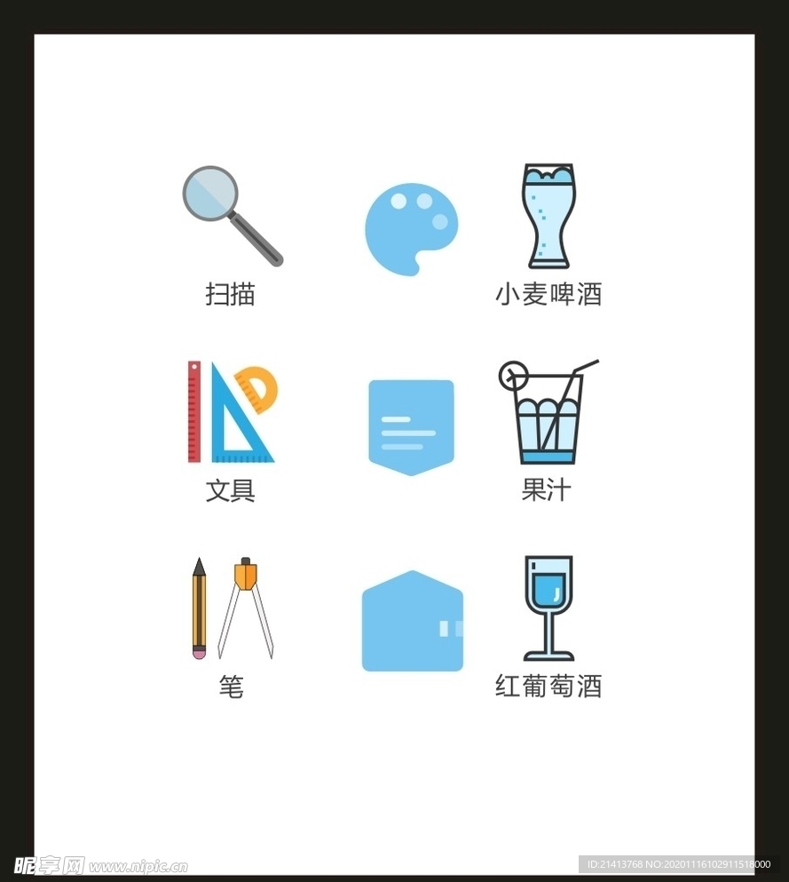 LOGO标识VI