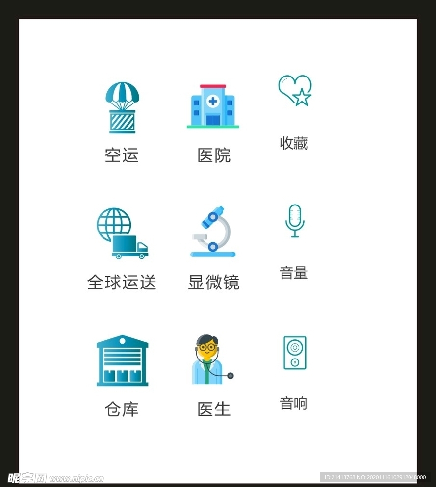 LOGO标识VI