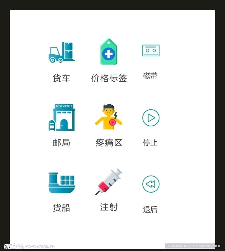 LOGO标识VI