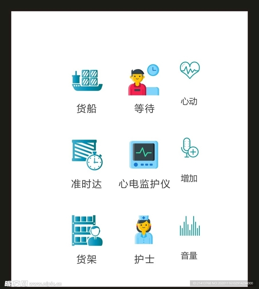 LOGO标识VI