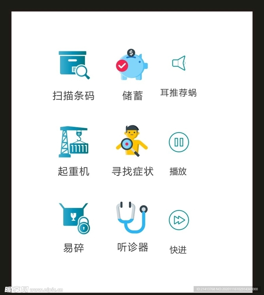 LOGO标识VI
