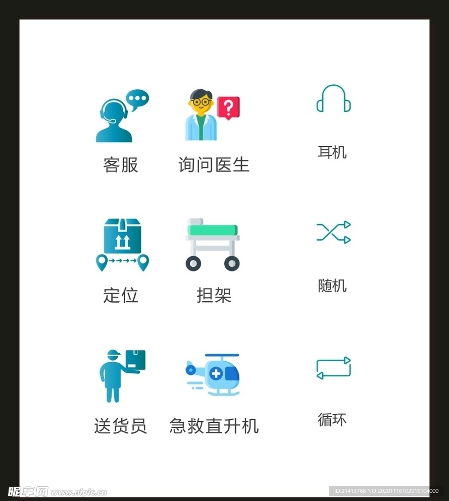 LOGO标识VI