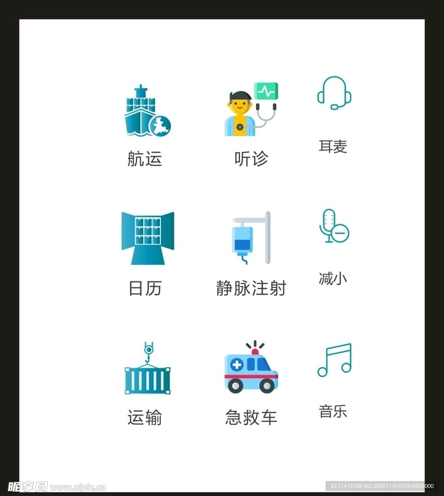 LOGO标识VI