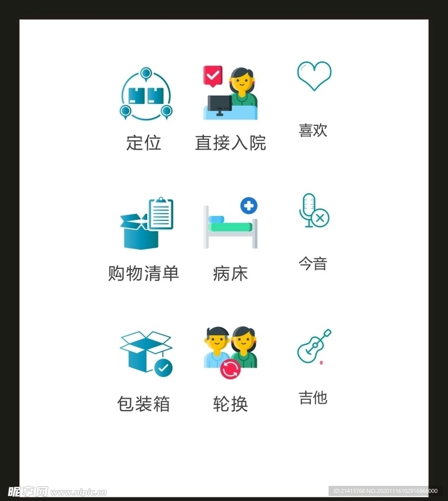 LOGO标识VI