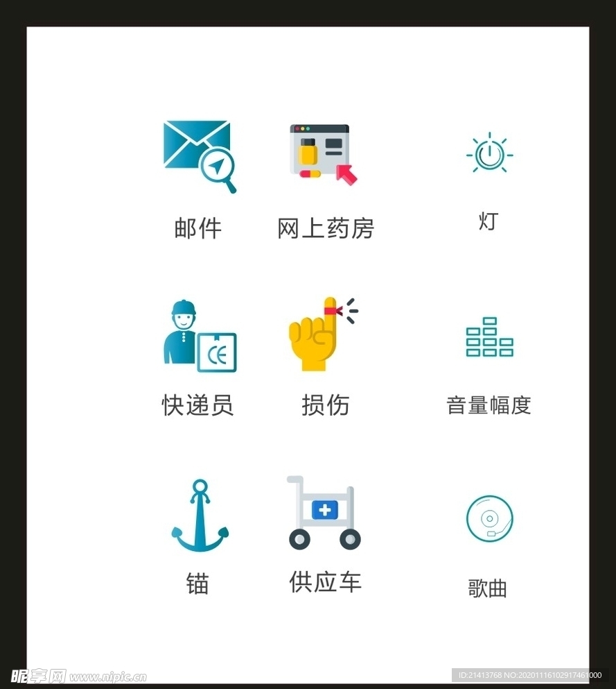 LOGO标识VI