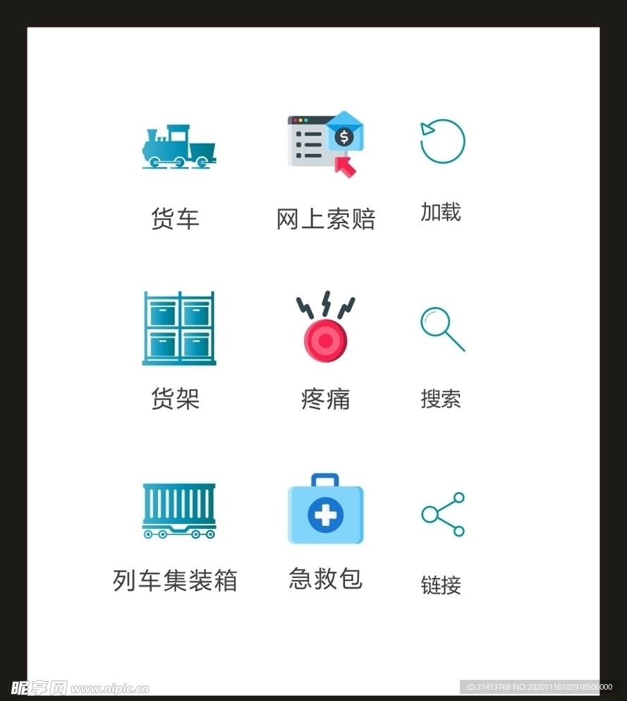 LOGO标识VI