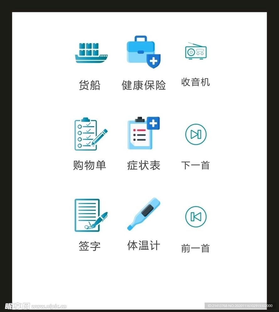 LOGO标识VI