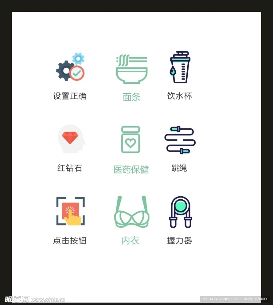 LOGO标识VI
