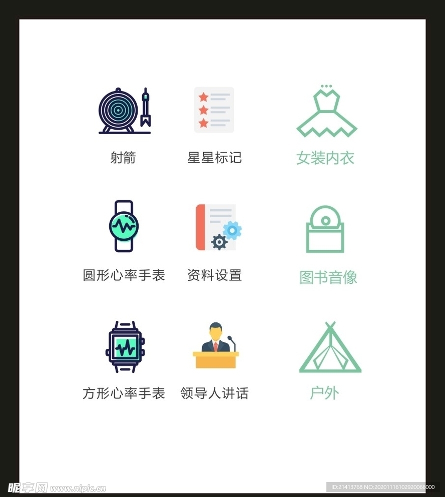 LOGO标识VI