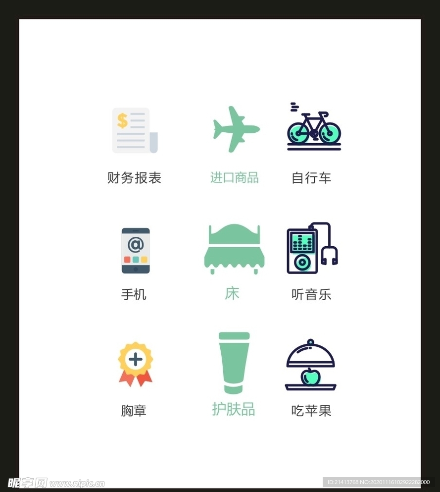 LOGO标识VI